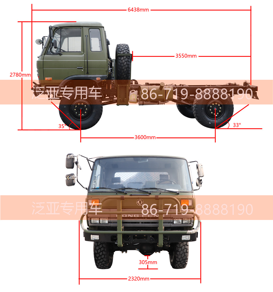 四驱运兵车,四驱越野底盘,四驱底盘改装,老款153驾驶室,东风EQ2070G,东风经典军车,东风153,东风军车底盘,全驱军车底盘,经典东风153军车