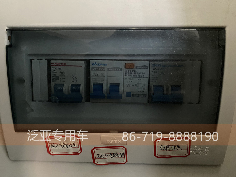 拖挂房车控制器