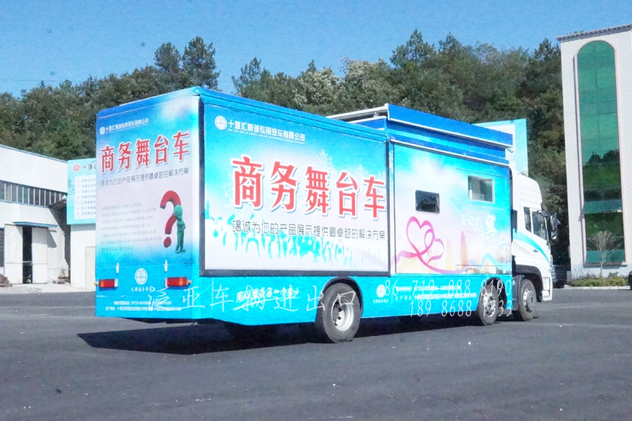 汇斯诚房车,汇斯诚流动舞台车