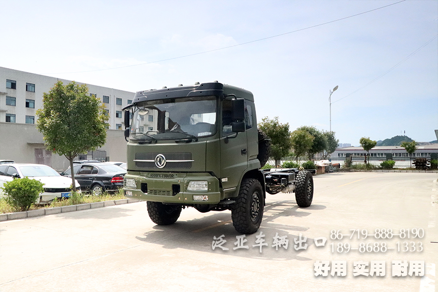 东风四驱平头越野载货底盘  东风越野卡车底盘 4X4东风越野专用车底盘改装