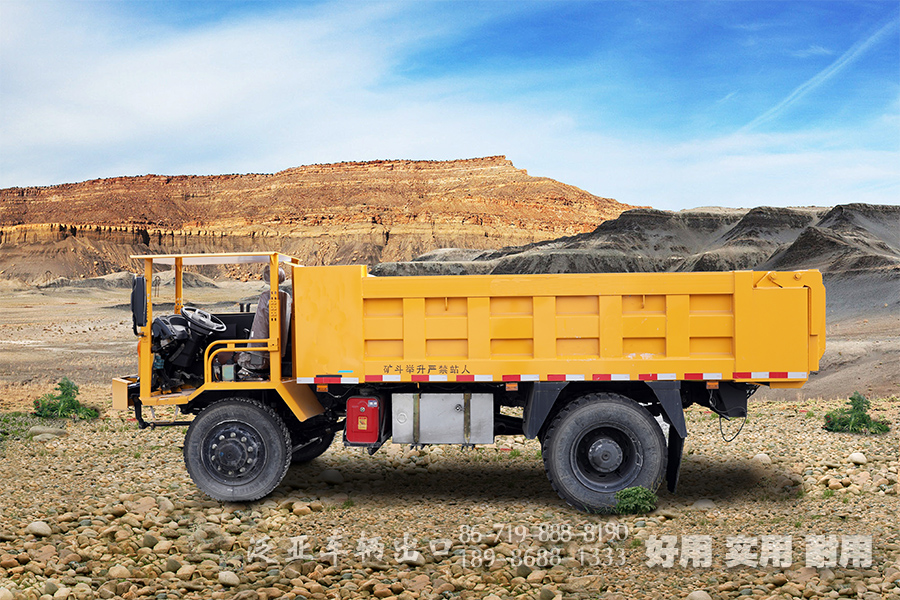 4乘4矿车,工矿专用车,4乘4自卸车,工程矿山胎,10吨矿车