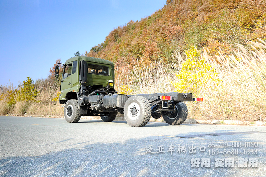 东风四驱,DFH2140B底盘,东风4×4,越野专用车,专用车底盘,四驱底盘改装,260马力专用车底盘,东风底盘改装,14吨出口型底盘,东风底盘定制,